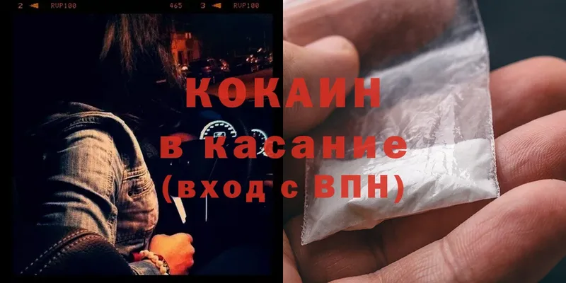 Как найти наркотики Нижняя Тура Cocaine  Alpha PVP  МЕФ  ГАШИШ  Канабис 