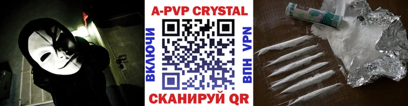 Alfa_PVP крисы CK  сколько стоит  Нижняя Тура 