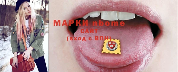 МДМА Нефтекумск