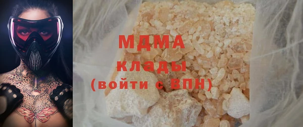 амф Михайловск