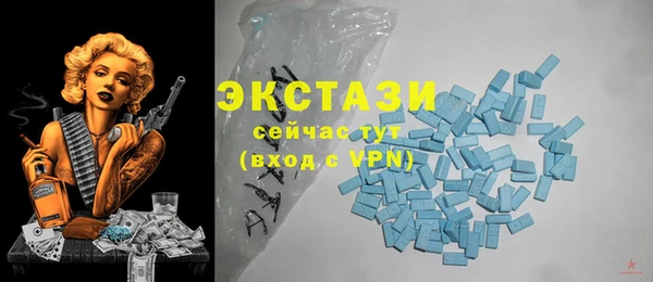 тгк Михайловка