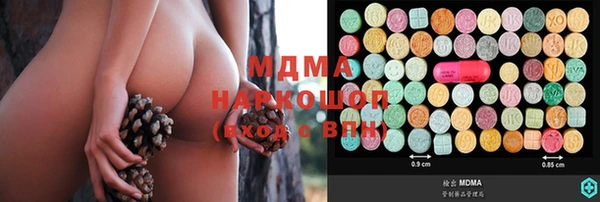 тгк Михайловка