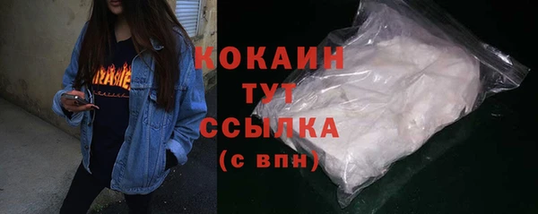 кокаин VHQ Навашино