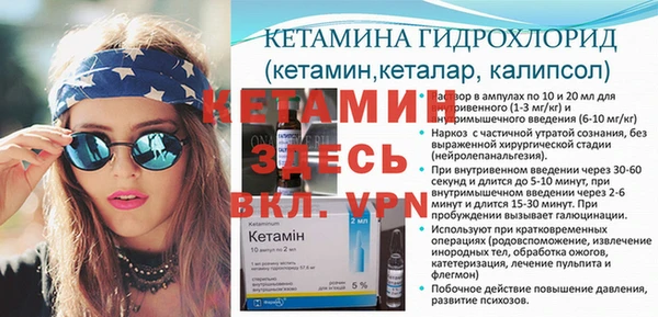 кокаин VHQ Навашино