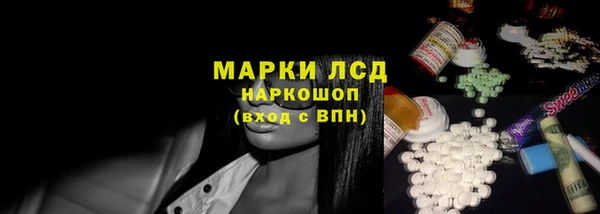 герыч Нея