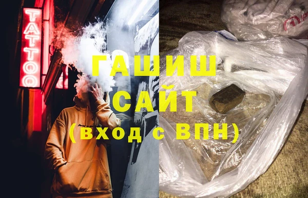 кокаин VHQ Навашино