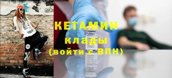 МДМА Нефтекумск