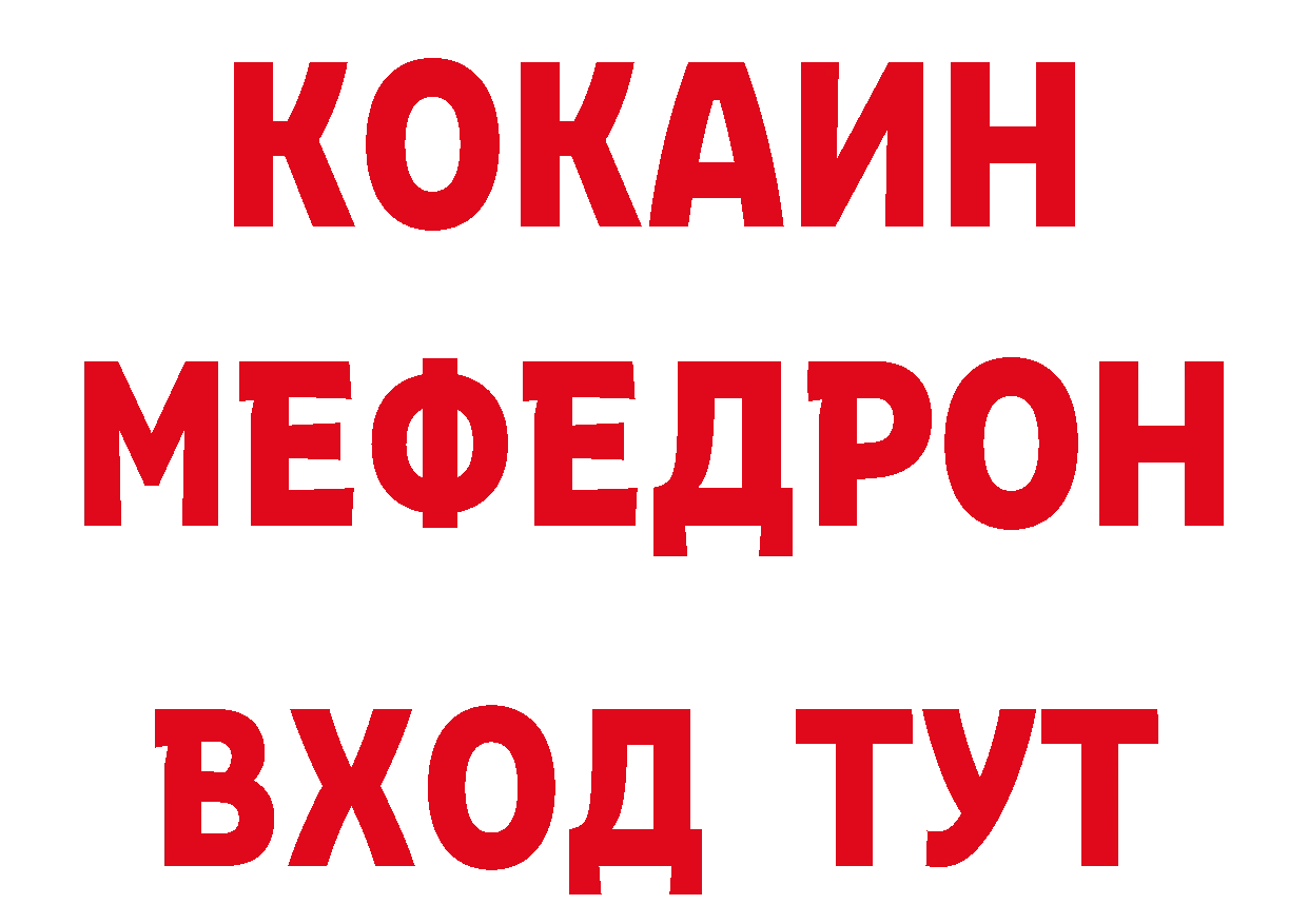 Где можно купить наркотики?  как зайти Нижняя Тура