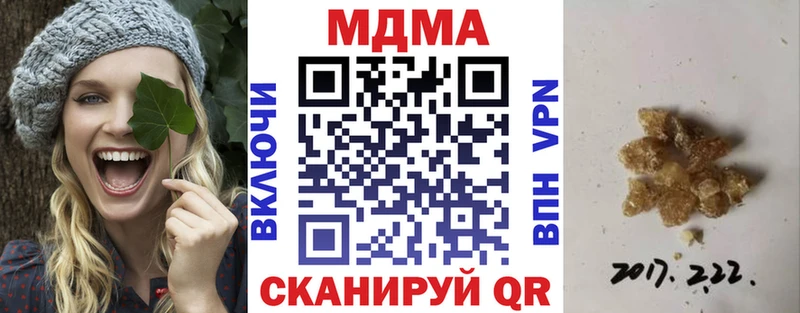 МДМА Molly  Нижняя Тура 